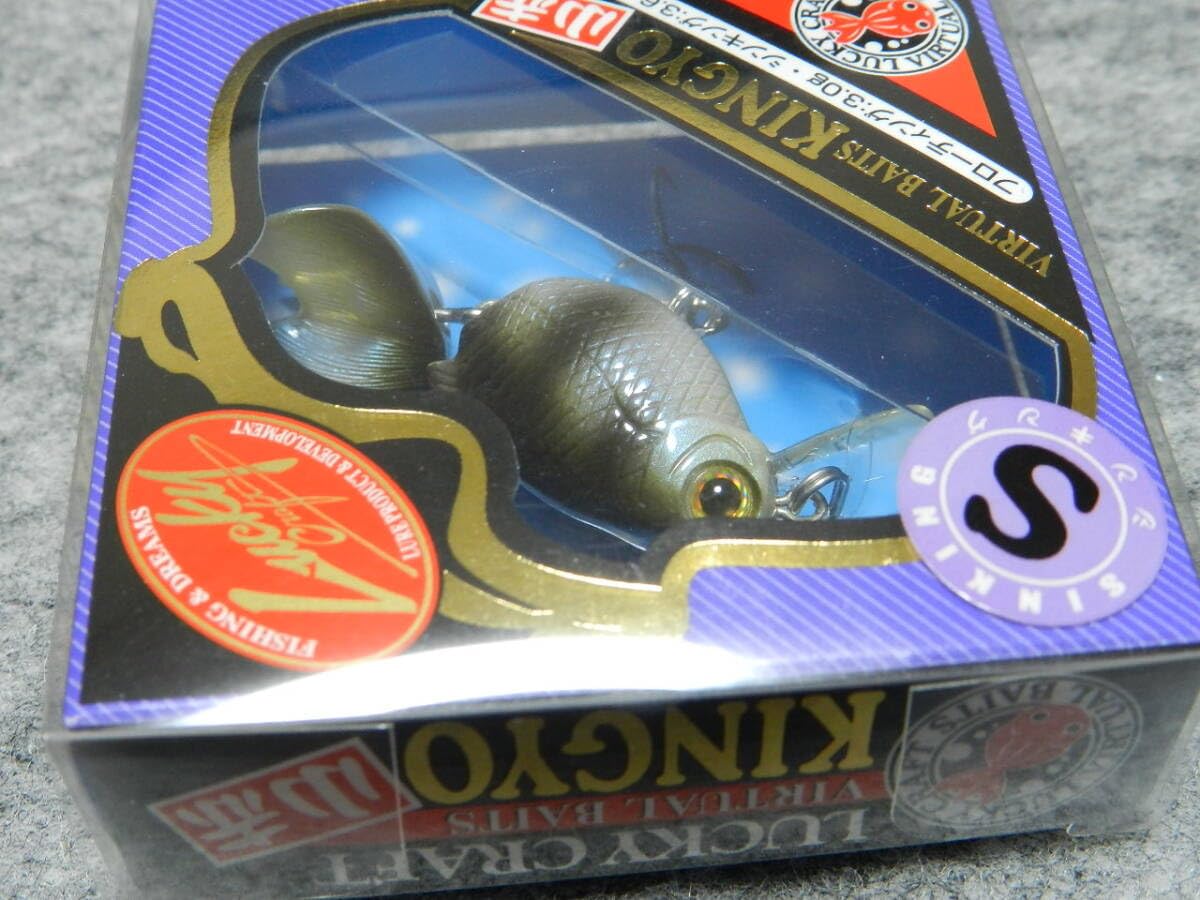 ラッキークラフトバーチャルベイツキンギョ3点セット